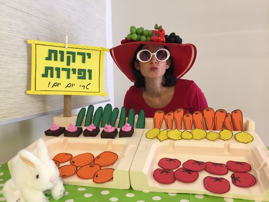 תמונת מופע: שעת סיפור&colon; "גברת ירק וארנב" - תיאטרון רימון